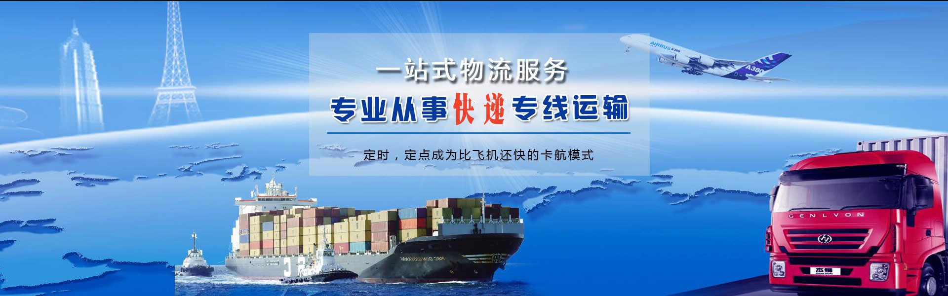 从江到丹麦物流公司-从江至丹麦物流专线-从江空运到丹麦-优时通物流有限公司